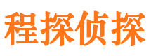 深圳寻人公司